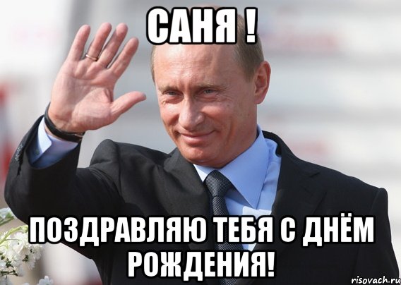Скачать Бесплатно Игорю Поздравление