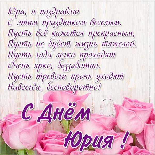 Поздравления С Рождением По Имени Сергей