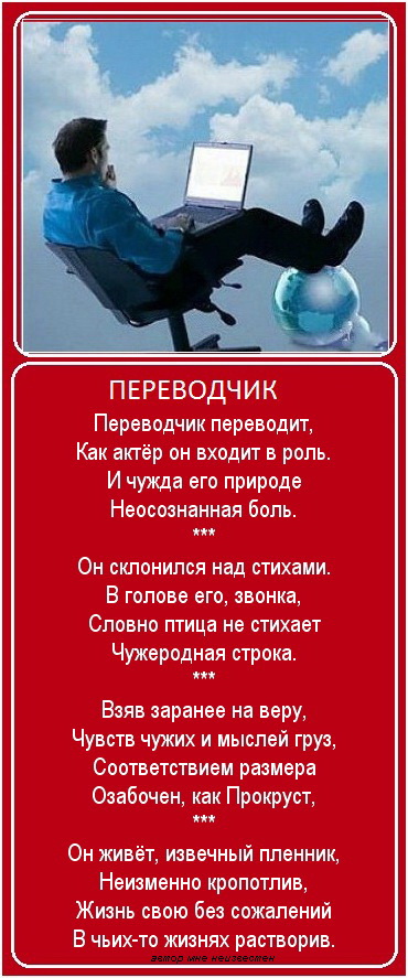 Поздравления С Днем Переводчика Открытки