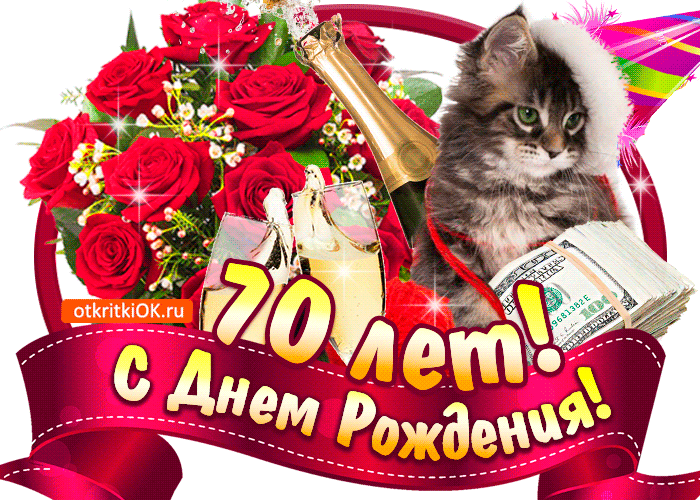 Поздравление Крестнице 45 Лет Поздравление Крестнице 45 Лет
