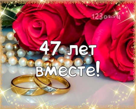 Свадьба 29 Лет Поздравления Открытки Свадьба 29 Лет Поздравления Открытки