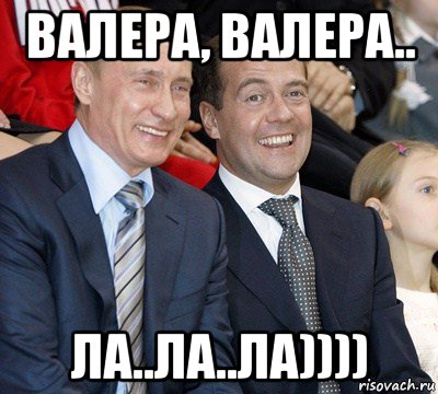 Поздравление С Днем Рождения Песню Про Валеру