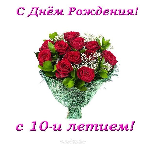 Поздравления Любимой Дочери 45 Лет