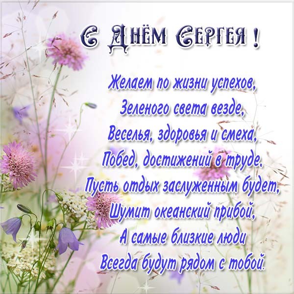 Скачать Бесплатно Поздравление Андрея Скачать Бесплатно Поздравление Андрея