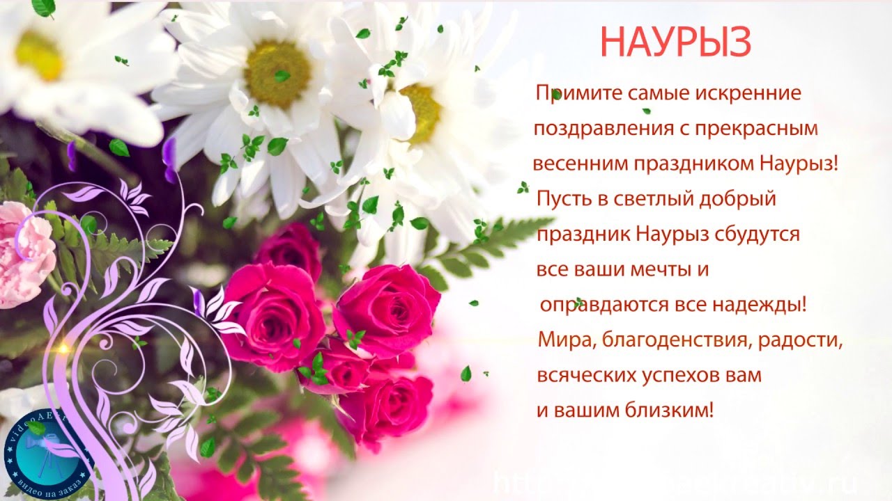 Поздравлением С Юбилеем Женщине На Казахском
