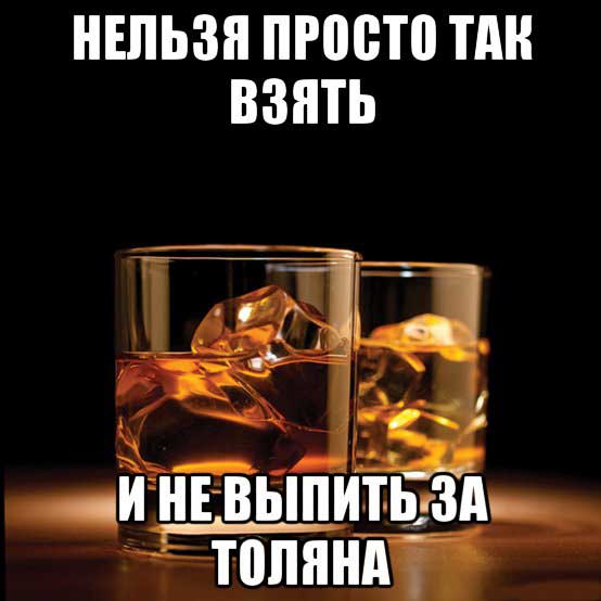 Скачать Бесплатно Поздравления Для Анатолия