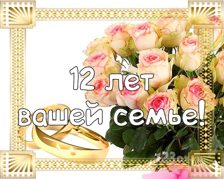 Скачать Видео Открытку Поздравление С Никелевой Свадьбой