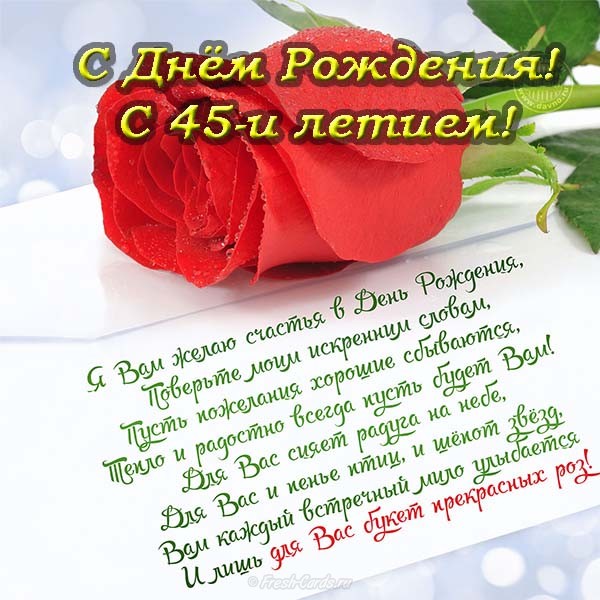 Башкирские Поздравления С Днем Рождения Женщине