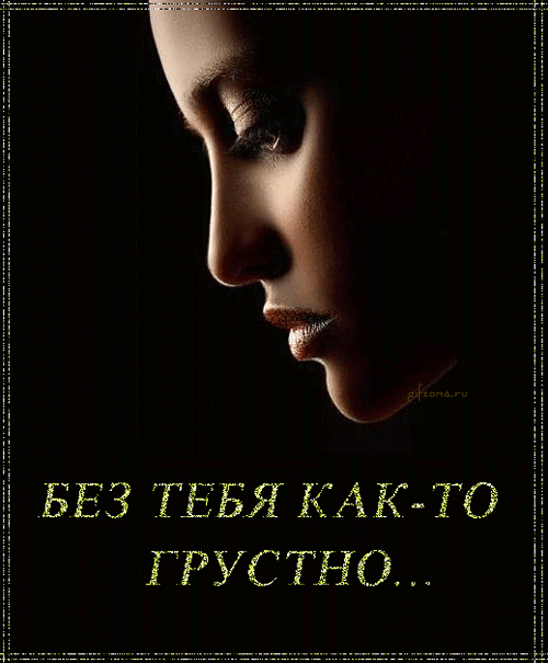 Открытки Открытки я всегда буду рядом. Открытки Открытки я рядом с тобой скачать бесплатно. Открытки счастье - это когда ты рядом со мной. Переливающиеся картинки с надписью я буду рядом. Открытки я рядом с тобой скачать бесплатно. Электронные открытки я рядом с тобой.