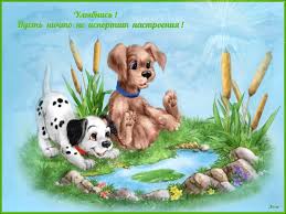 Весёлые открытки с пожеланиями улыбнись. Открытки с улыбкой скачать бесплатно.