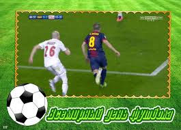 Открытки для футболиста с поздравлениями на день футбола скачать бесплатно.