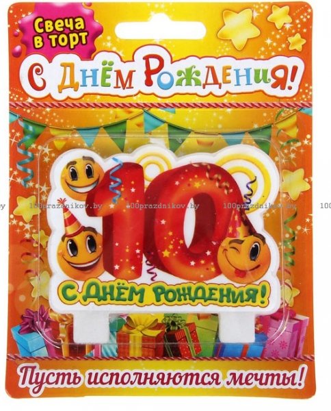 Открытки Открытки с пожеланиями на юбилей 10 лет gif. Мерцающие картинки с цветами на день рождения.  Открытки с надписью поздравляю ребенку. Открытки с пожеланиями на юбилей 10 лет gif. Мерцающие картинки с цветами на день рождения. Картинки с цветами на юбилей 10 лет.