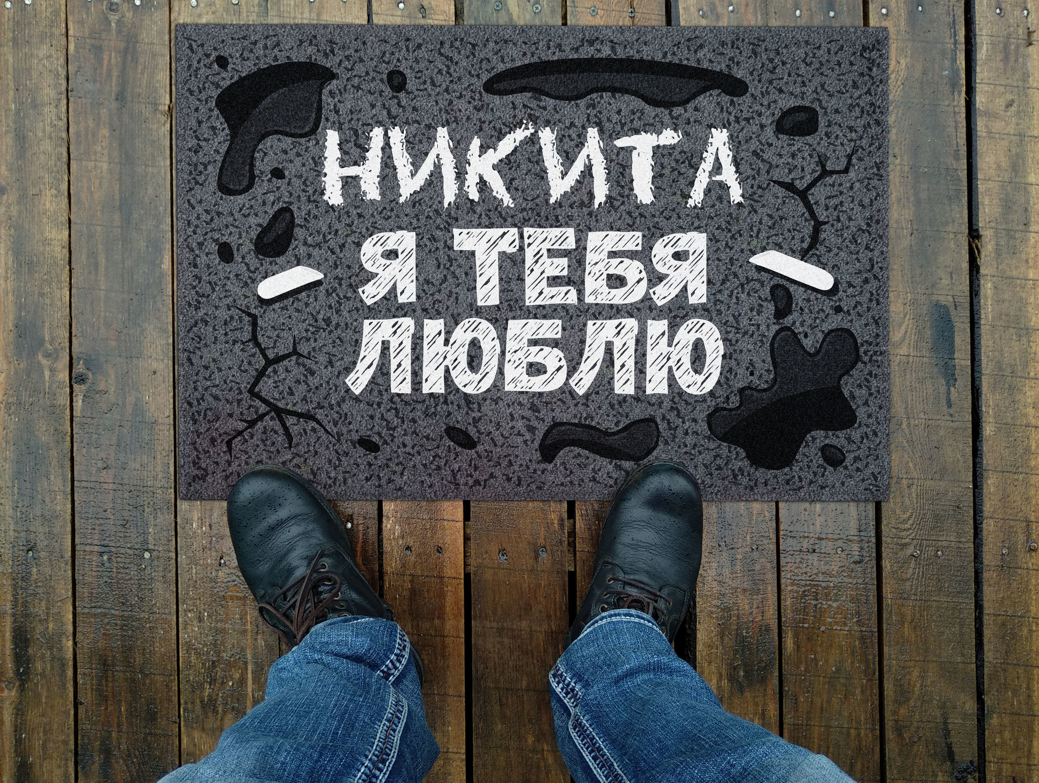 Поздравительные открытки с именем Никита. Красивые открытки с именем Никита. 