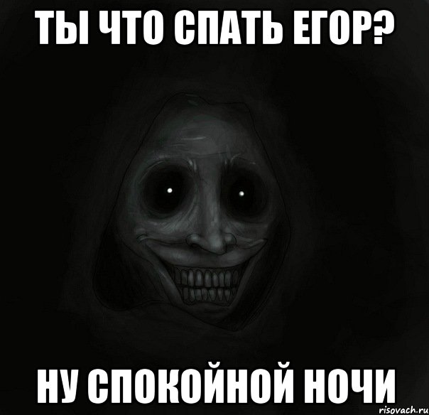 Прикольные открытки с именем Егор. Открытки с именем Егор скачать бесплатно. 