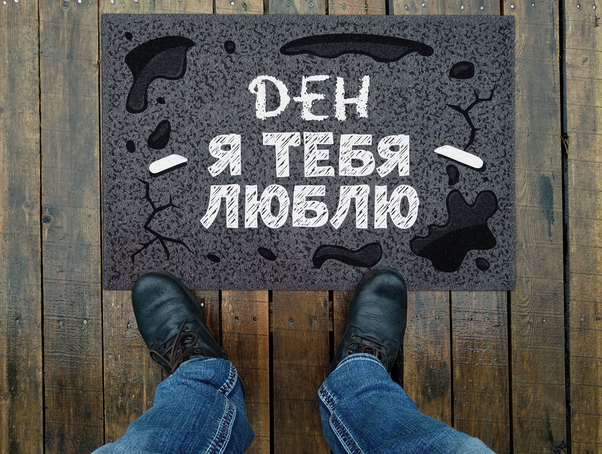 Открытки с днём рождения Денис. Прикольные Открытки с именем Денис. 