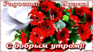 Открытки желаю удачи скачать бесплатно. Красивые открытки с пожеланиями удачи.