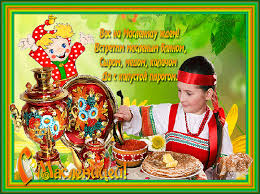 Поздравительные открытки на Масленицу. Открытки с Масленицей скачать бесплатно. 