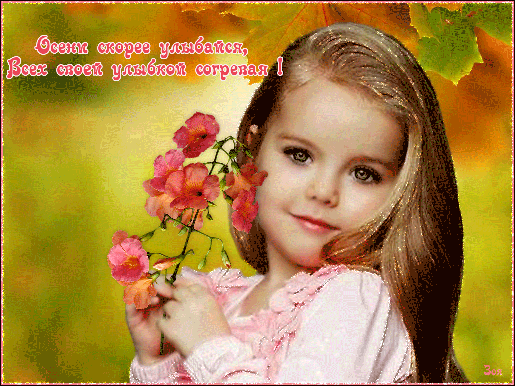 Весёлые открытки с пожеланиями улыбнись. Открытки с улыбкой скачать бесплатно.