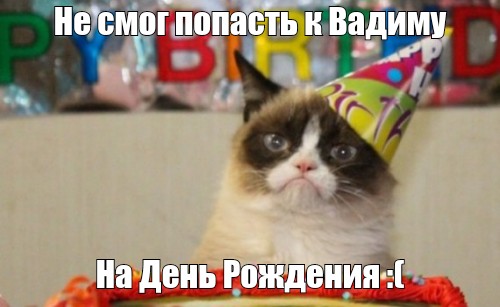 Открытки с мужскими именами. Поздравительные открытки с именем Вадим.