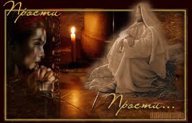 Красивые открытки с извинениями скачать бесплатно. Открытки прости меня gif.