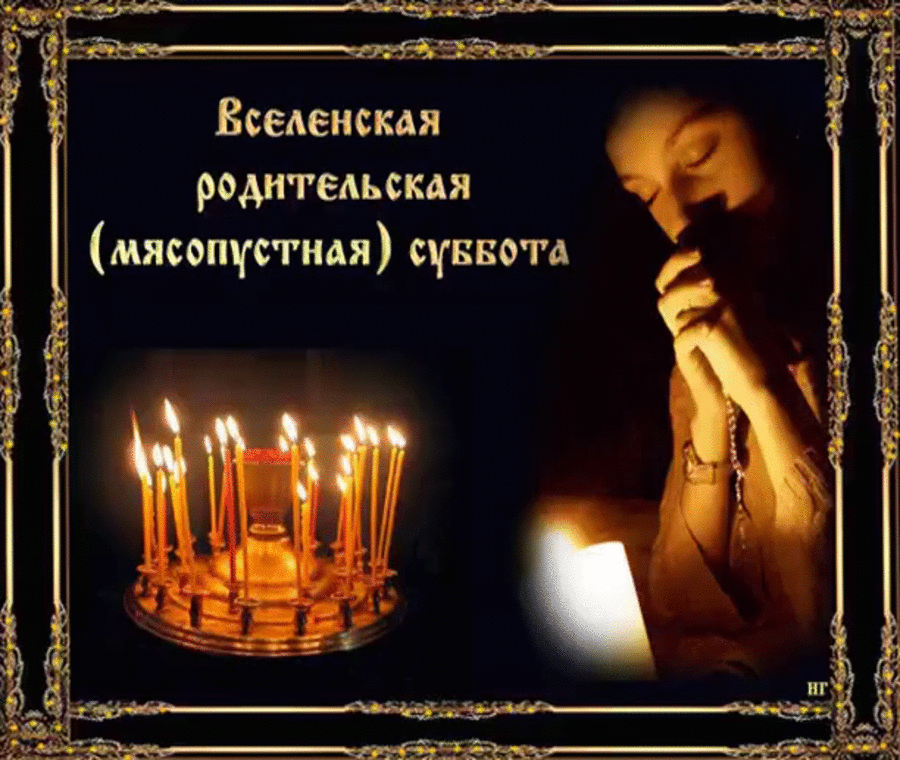 Открытки помним, любим, скорбим скачать бесплатно. Открытки вечная память.