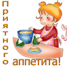 Открытки с пожеланиями приятного аппетита скачать бесплатно.