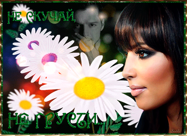 Веселые открытки с приколами не скучай скачать бесплатно.    