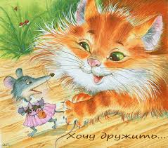 Красивые анимационные открытки давай дружить скачать бесплатно.