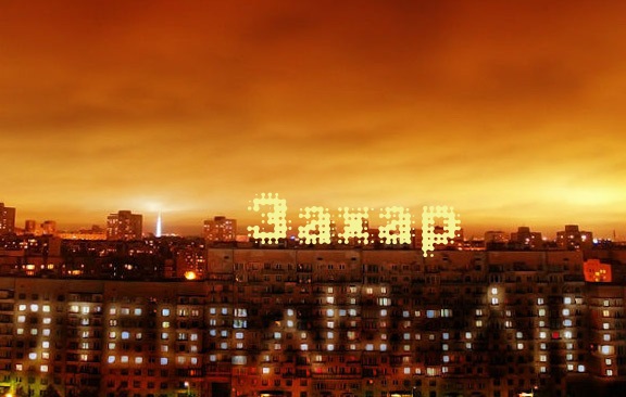 Открытки с днём рождения Захар. Открытки с именем Захар gif. Открытки с мужск...