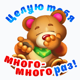 Оригинальные открытки с надписью целую. Открытки с поцелуями на любой вкус.