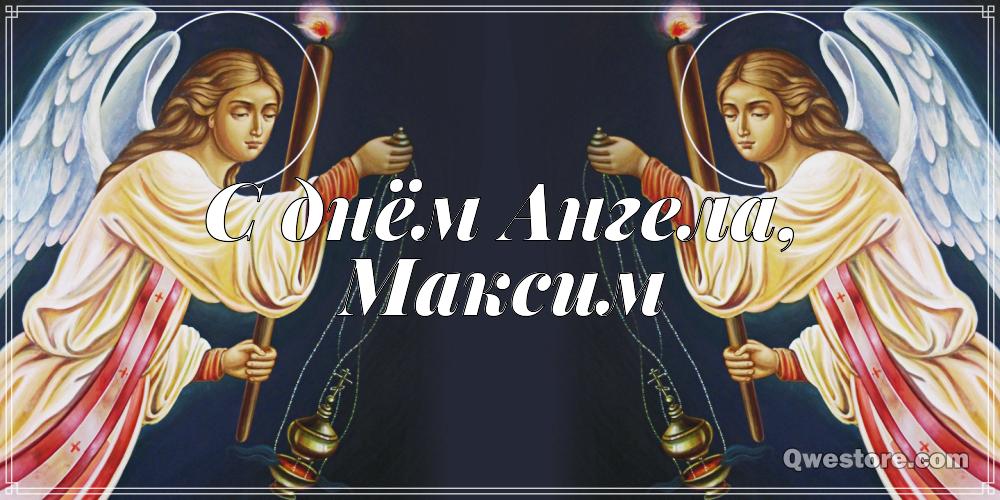 Ангелу дням недели. Именины Матвея. День ангела Матвея по церковному.