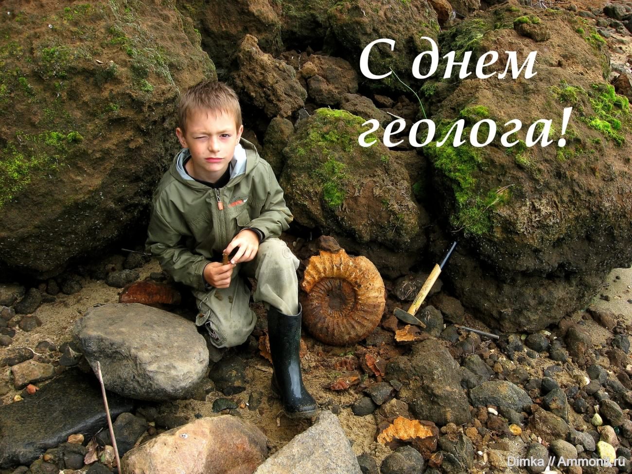 Открытки с днем геолога скачать бесплатно. Открытки на профессиональные празд...