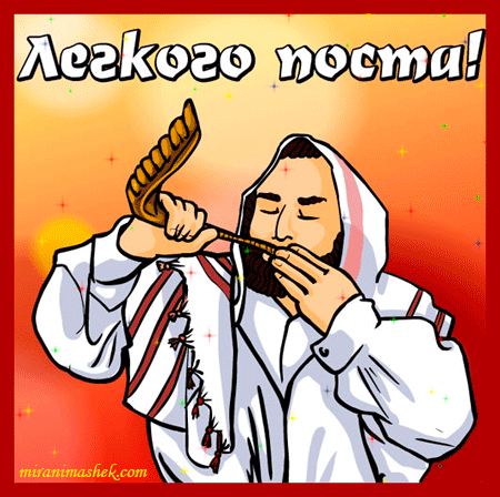 Мерцающие поздравительные открытки на Рождественский пост скачать бесплатно.