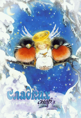 Разнообразные открытки с ангелами. Картинки с ангелами скачать бесплатно.