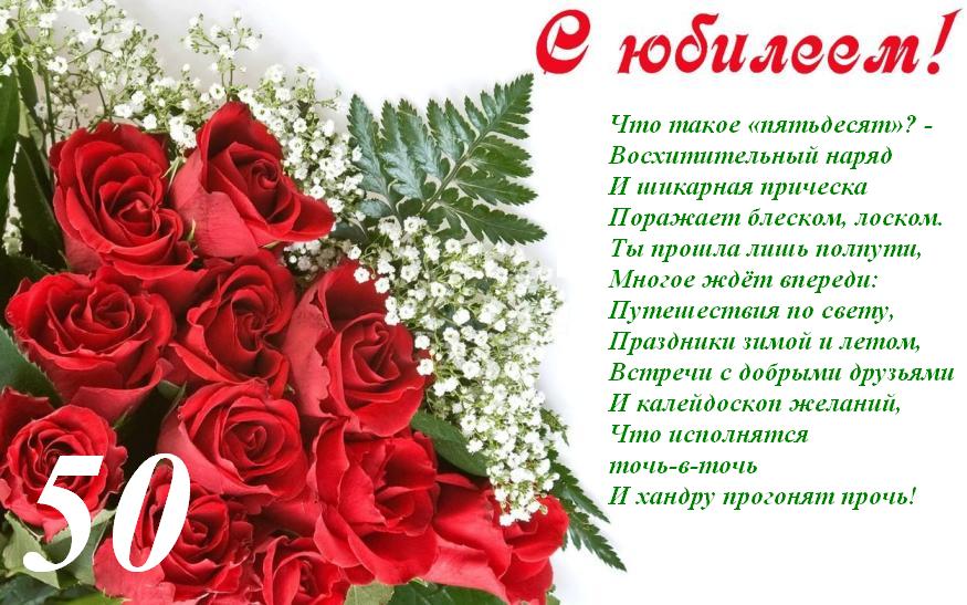 Картинки на юбилей 50 лет анимационные. Открытки на тему юбилей скачать беспл...