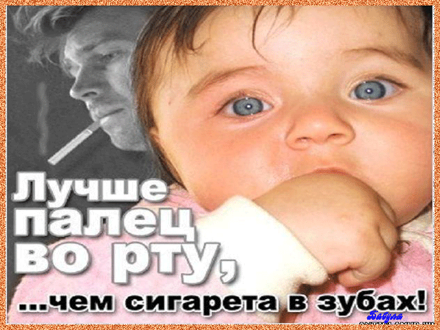 Мотивационные открытки на  день отказа от курения скачать бесплатно.