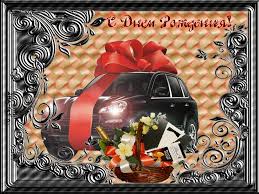 Поздравительные открытки для любимого сына с днем рождения. 