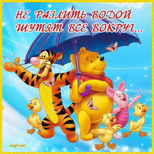 Красивые открытки для любимых друзей. Открытки о дружбе скачать бесплатно.