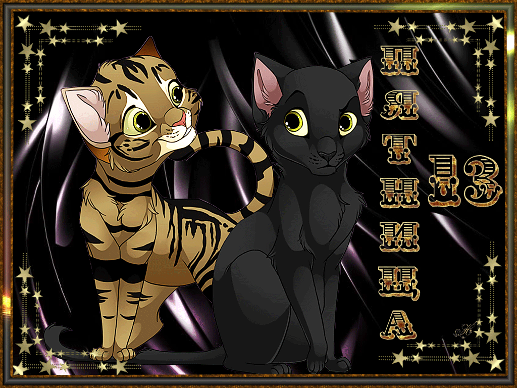 Разнообразные открытки на пятницу 13. Открытки с пятницей 13 скачать бесплатно.