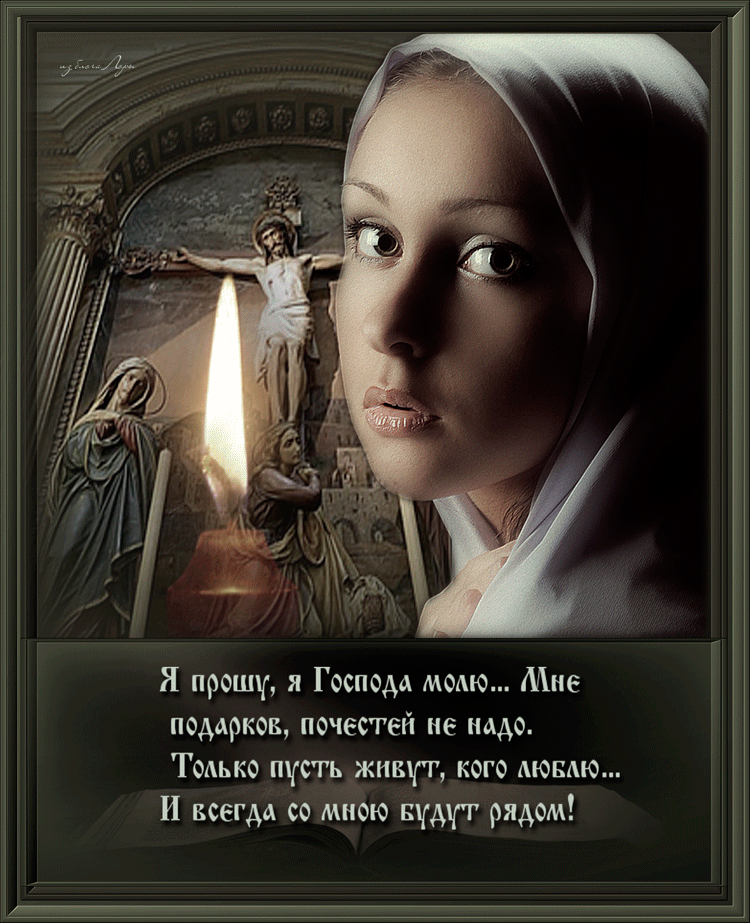 Открытки я всегда буду рядом. Открытки я рядом с тобой скачать бесплатно.