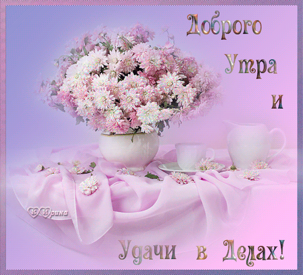 Открытки желаю удачи скачать бесплатно. Красивые открытки с пожеланиями удачи.