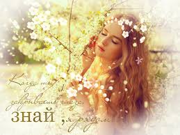 Открытки я всегда буду рядом. Открытки Открытки я рядом с тобой скачать беспл...