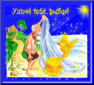 Открытки желаю удачи скачать бесплатно. Красивые открытки с пожеланиями удачи.