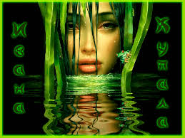 Открытки с днем Ивана Купала скачать бесплатно. Пожелания на день Ивана Купала.