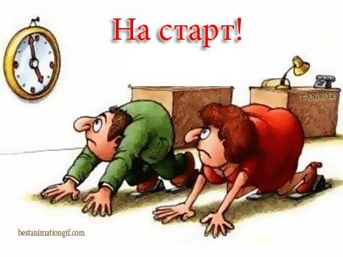 Прикольные открытки на пятницу. Открытки с пожеланиями на пятницу скачать бес...