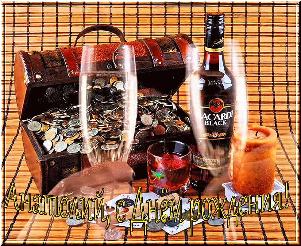 Картинки с именем Анатолий скачать бесплатно. Открытки с именем Толик.