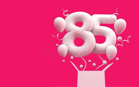 Открытки с юбилеем 85 лет. Поздравительные открытки на юбилей с цветами. 