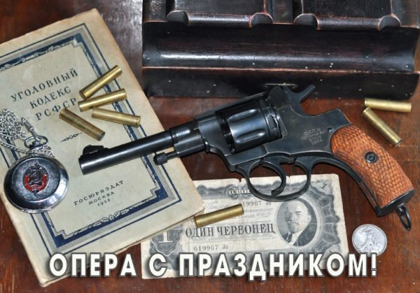 Картинки на день работника уголовного розыска. Поздравления с днем работника ...