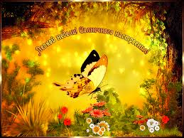 Забавные открытки с пожеланиями удачной недели. Открытки удачной недели скача...