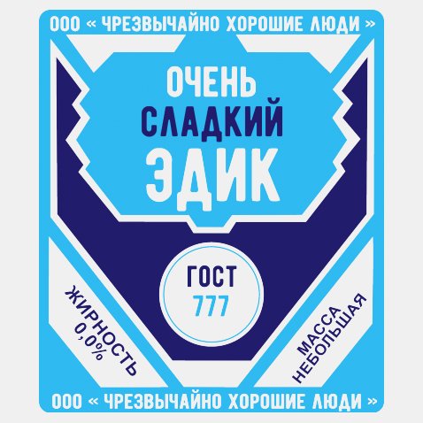Открытки с именем Эдуард скачать бесплатно. Поздравительные открытки с именем...